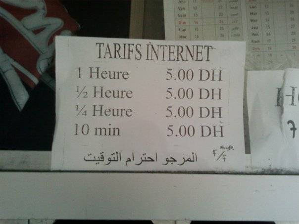 photo tarifs internet maroc humour insolite